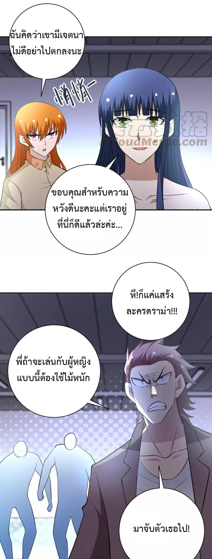 อ่านมังงะ